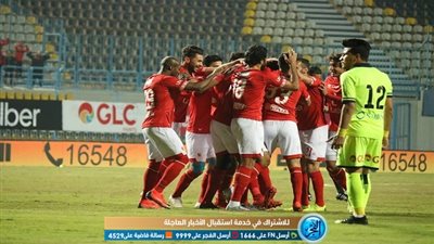 عاجل.. الأهلي يتعرض لضربة قاتلة أمام بتروجيت ويفقد 