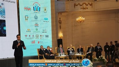  وزير التعليم العالي يشهد فعاليات الجلسة 4 لمؤتمر 