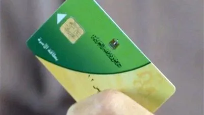 عاجل.. عطل في موقع التظلمات الخاص بوزارة التموين.. ومواطنون: الوزارة متعمدة