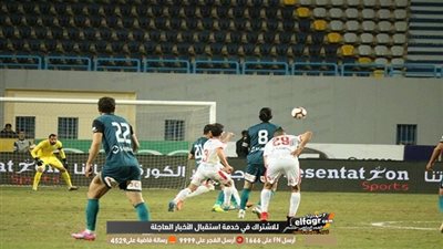الزمالك يطلب حضور 30 ألف أمام جورماهيا في برج العرب