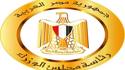 الوزراء يوضح حقيقة بيع حديقة هابي لاند المنصورة بالمزاد العلني