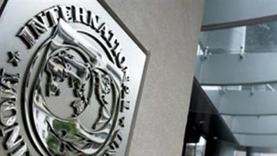 صندوق النقد الدولي يبحث سبل التعاون الفني مع الجمارك المصرية