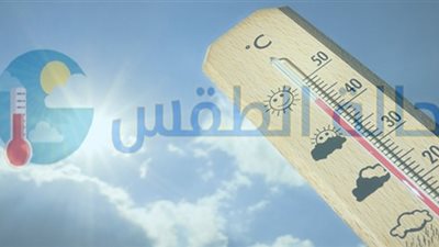 كواليس وتفاصيل طقس اليوم وموعد انتهاء الموجة الشتوية وتحذيرات مهمة من الأرصاد الجوية
