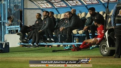 صدمة في الأهلي قبل مباراة القمة أمام الزمالك