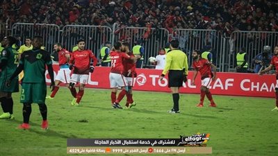 الأهلي يتحدى الملاريا والرطوبة ودرجة الحرارة في الكونغو