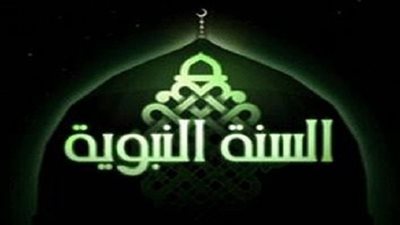 القنوت في النوازل .. سنة نبوية