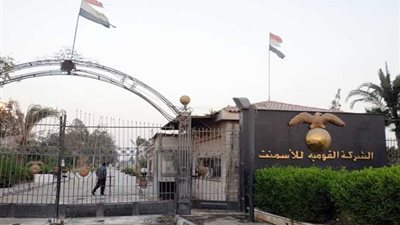 غدًا.. تسوية مستحقات العاملين بالشركة القومية للأسمنت بعد التصفية