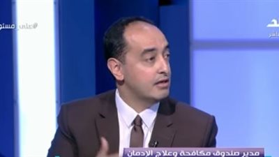 مكافحة الإدمان: أجرينا تحليل مخدرات لـ5 آلاف عامل في السكك الحديدية