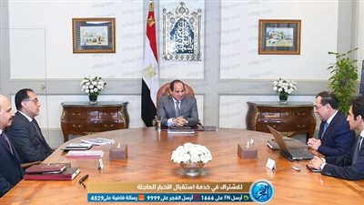 الرئيس يجتمع مع رئيس مجلس الوزراء ووزير البترول والثروة المعدنية‎