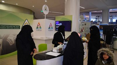 افتتاح أول مدرسة بالمملكة لتدريب ذوات الاحتياجات الخاصة على قيادة المركبات في تبوك