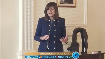 وزيرة الهجرة: نثمن دور المرأة المصرية بالخارج في الدفاع عن وطنها