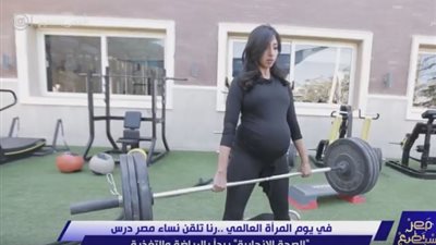 شاهد.. امرأة مصرية حامل تمارس التمارين الرياضية القاسية