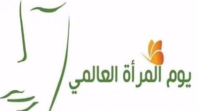 أستاذ إعلام: المرأة في مصر أصبحت موجودة على الخريطة