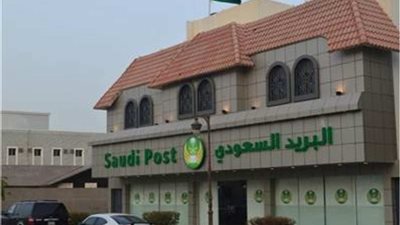 توجيه عاجل بمنع إرسال المستندات الرسمية لشركات نقل البريد في المملكة