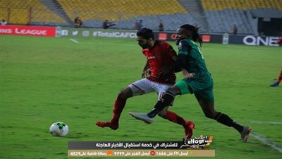 بعد فيتا.. عقدة 