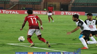 رسالة أحمد حمودي لجمهور الأهلي (صورة)