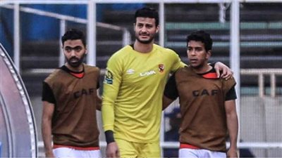 الأهلي يستأنف تدريباته غدا.. والشناوي يخضع لفحص طبي