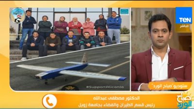 رئيس قسم الطيران والفضاء بجامعة زويل يكشف أهم المشروعات المخطط تنفيذها (فيديو)