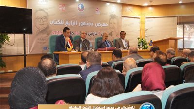 مناقشة كتاب 