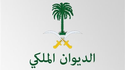 الديوان الملكي: وفاة الأمير فيصل بن بدر بن فهد بن سعد آل سعود
