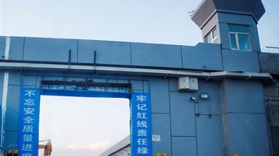 مسؤول صينى: مراكز احتجاز المسلمين 