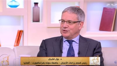 بول فايجل يكشف التعاون بين مصر وألمانيا في زراعة الأسنان