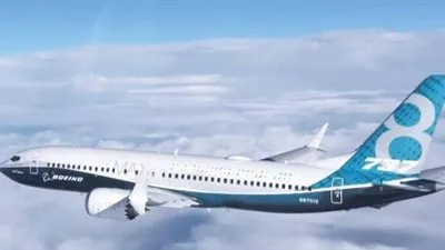 الإثيوبية المنكوبة تكلف 