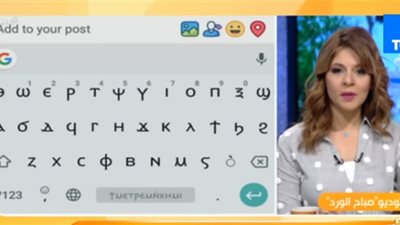 مطران شبرا: إضافة اللغة القبطية لـ