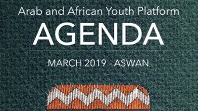 تعرف علي أجندة ملتقى الشباب العربي والإفريقي