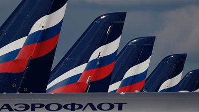 روسيا تحظر طيران طائرات 