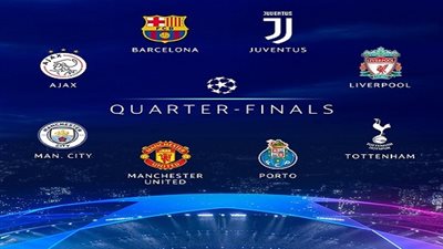 عاجل.. موعد مباريات الدور ربع نهائي من بطولة دوري أبطال أوروبا