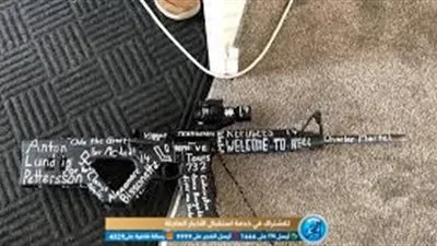 بعد مذبحة نيوزيلندا.. بندقية 