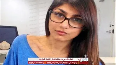 تعليق ناري من اللبنانيين على خطوبة مايا خليفة (صور)