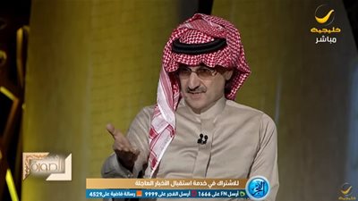 الوليد بن طلال يعلق على الهجوم الإرهابي في نيوزيلندا (فيديو)