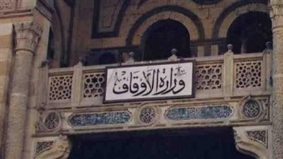 الأوقاف: أي زاوية يتم إزالتها سيتم بناء مسجد جامع عوضا عنها
