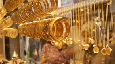 سعر الذهب المحلى اليوم الأربعاء 20-3-20189.. والسعر العالمي يتراجع مجددا