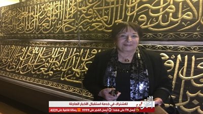 سميرة عبد العزيز تروي ذكرياتها: شاهدت المحمل وهو يحمل الكسوة وصفقت له (فيديو) 