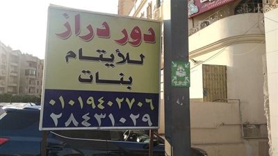 في عيد الأم.. فتيات تركوا الهندسة والمحاماة للعمل كـ