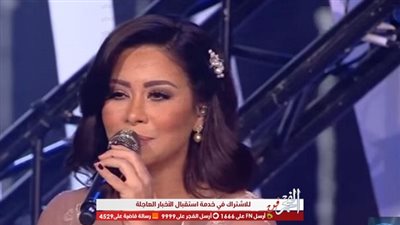 بعد بلاغ جديد ضدها..عبير الشرقاوي تتضامن مع شيرين