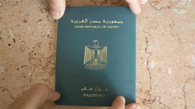 ننشر الاجراءات المطلوبة لاستخراج جواز السفر لك ولطفلك