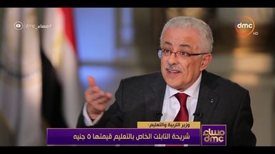 وزير التعليم عن امتحان الصف الأول الثانوي: 