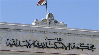 نيابة الإسكندرية تأمر بالتحقيق في واقعة إهانة 