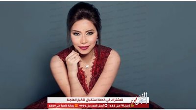 شاهد.. الفيديو الذي تسبب في منع شيرين عبدالوهاب من الغناء وتحويلها للتحقيق