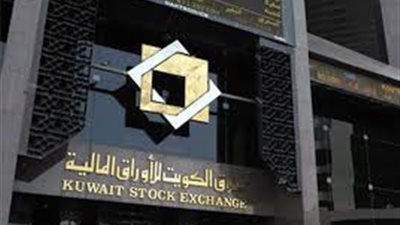 صعود جماعي لمؤشرات بورصة الكويت.. والقيم السوقية للأسهم تقفز 3.23%