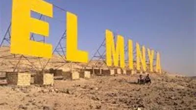 مصرع شخص وإصابة 5 آخرين إثر انقلاب سيارة ملاكي بالمنيا