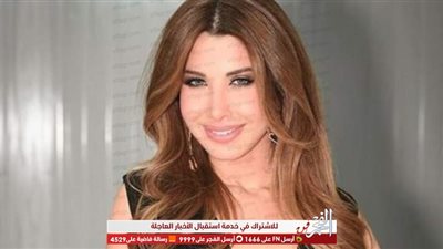 نانسي عجرم تتضامن مع شيرين عبدالوهاب: 