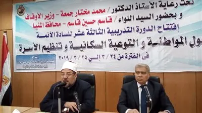 وزير الأوقاف: مليون و20 ألف جنيه جوائز المسابقة العالمية لحفظ القرآن