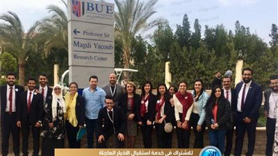 تعاون بين روتاري هيليوبوليس الكوربة وIBM والجامعة البريطانية لتدريب مائة شاب