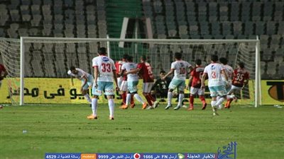 ميدو: 4 تدريبات تكشف الأقوى في مباراة القمة