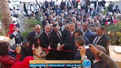 أشرف رشاد يفتتح مقر حزب مستقبل وطن بالغردقة (فيديو) 